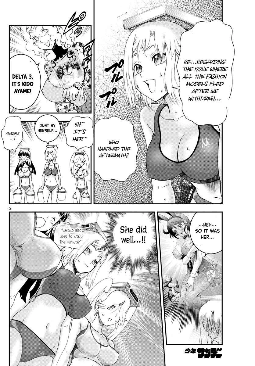 Kimi wa 008 Chapter 187 3